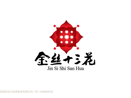 金丝十三花包装设计