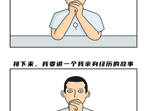 讲个诡异的事