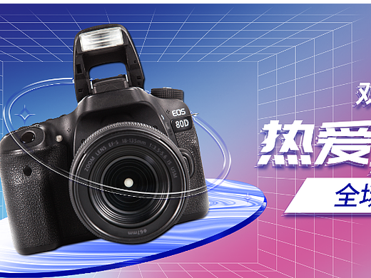 数码相机电商设计