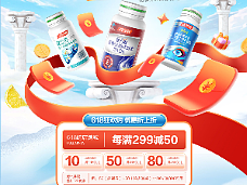 首页