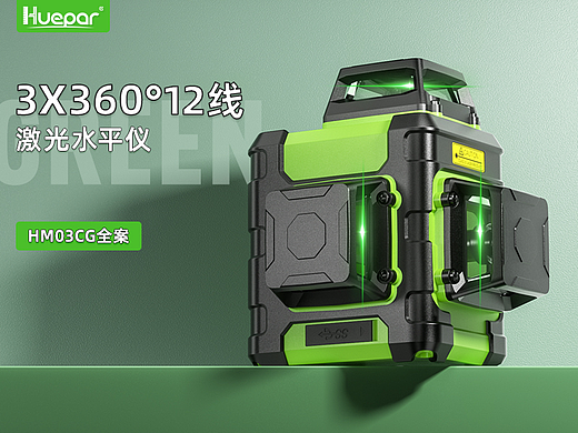 五金工具 | 水平仪 | 亚马逊主副图A+