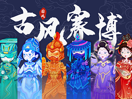 赛博朋克