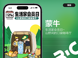 ui
