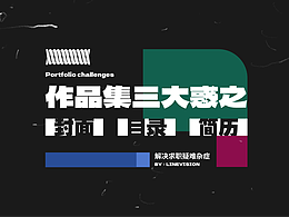文章