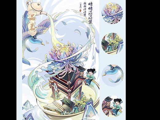 国潮国风插画菊花茶