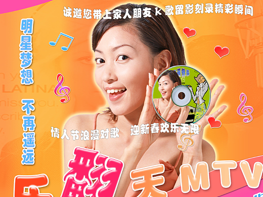 2010平面设计
