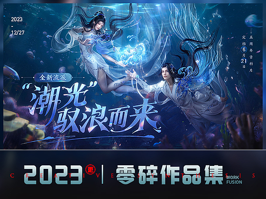 一个“NEW”零碎（个人主页-ZNjc0Mjc2NzY=） - 游戏/娱乐 - 站酷设计师灰岛原创素材 - 站酷ZCOOL