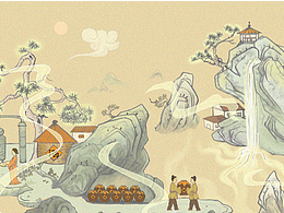 新中式