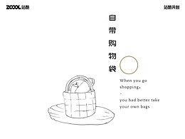 #环保面孔100#|#十件环保小事#