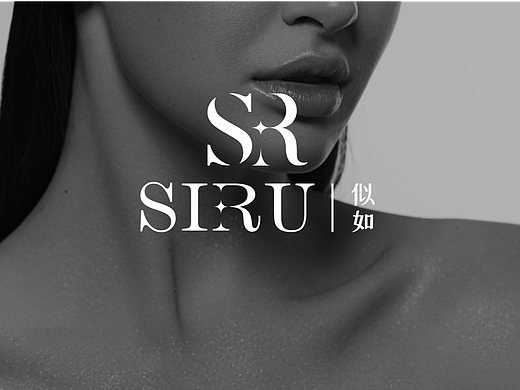 医美logo 似如品牌