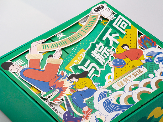 端午礼品包装设计