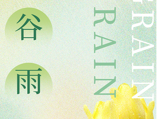 排版