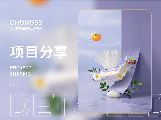 宠物产品摄影|宠叔叔  X  猫可丽