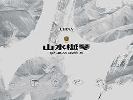 品牌