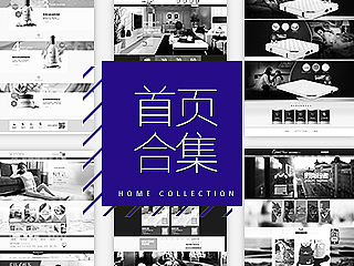 《首页精选》年度合集（个人主页-ZMTQwNzcwMTY=） - 电商 - 站酷设计师suMmer_leung原创素材 - 站酷ZCOOL