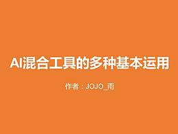 ai 小技巧