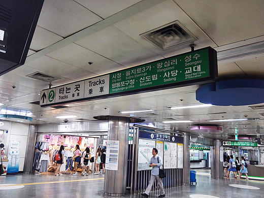 北京地铁和首尔地铁导视标示比较分析