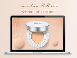 美妆与美容