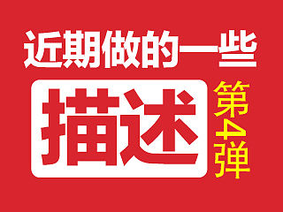 补水仪/拇趾矫正器 详情页