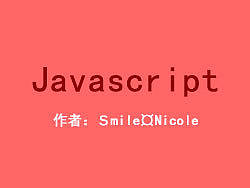 原生javascript選項卡練習
