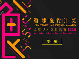 文章(包括,版式,趋势,技巧,创意等等)