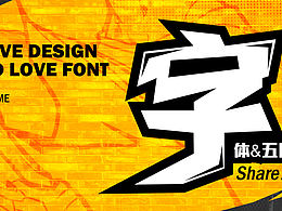 街篮高手五图制作课件