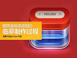 图标