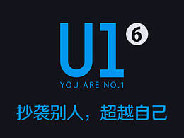 UI