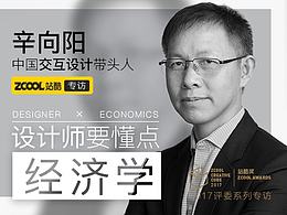 涨芝士