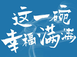 opera 15年春節(jié)閃屏