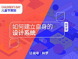 <b class='hightlight'>创业</b>储备