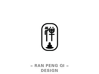 字哉