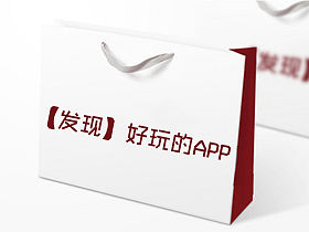 【发现】好玩的APP（个人主页-ZMTYxNTA4） - UI - 站酷设计师李煜佳原创素材 - 站酷ZCOOL