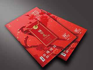 《EDGE 现代画报》2016.2.1（新年特刊）