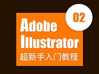 AI 超新手入门攻略 part2