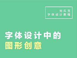 学习