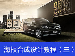 汽车