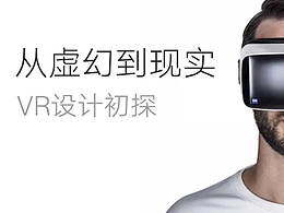 vr