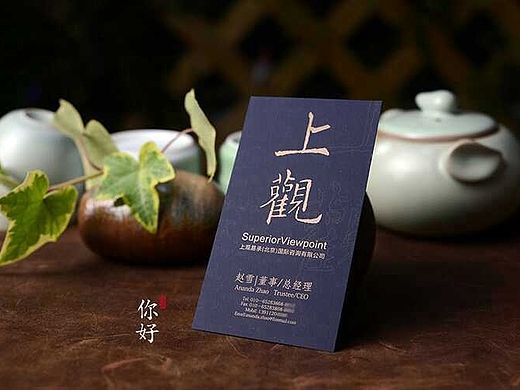 你好名片||蓝色系列特种纸集锦，及在名片上的应用和注意事项。