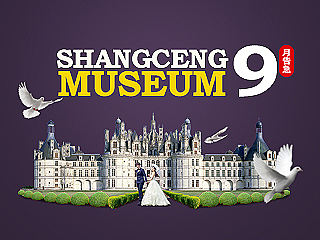 南通阁楼婚纱摄影9月活动页面网页海报BANNER