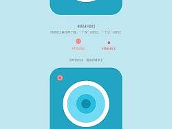 扁平化带长阴影相机图标制作教程