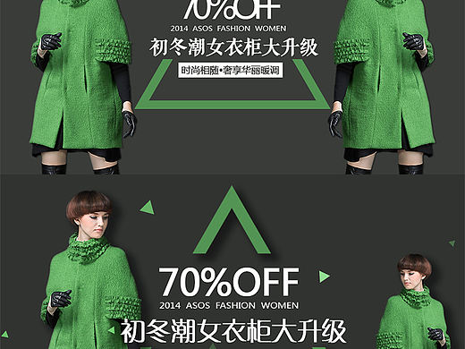 教你如何“指点江山”banner教程