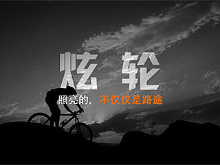 炫輪app媒體版UI設計（個人主頁-ZMTI3NDc2NzY=） - APP界面 - 站酷設計師JonyLab原創(chuàng)素材 - 站酷ZCOOL