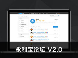 交互设计
