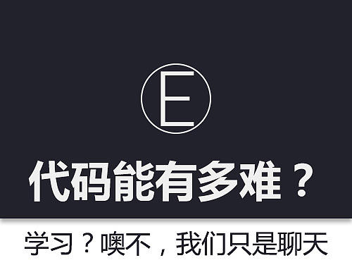 代码能有多难？（第二十一至二十五章）