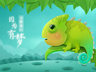 手绘练习（二）