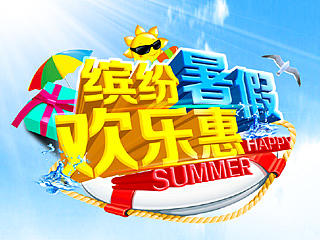 送濃情五月 迎繽紛六月（個人主頁-ZMTIzOTA3Mjg=） - 運營設(shè)計 - 站酷設(shè)計師枇杷俠設(shè)計工作室原創(chuàng)素材 - 站酷ZCOOL