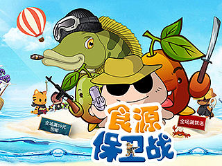 《食源保卫战》零食卡通首页（个人主页-ZMTMwNDA5MzY=） - 电商 - 站酷设计师馄饨煮泡芙原创素材 - 站酷ZCOOL