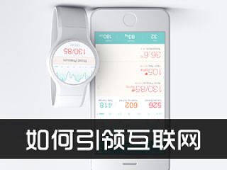 互联网下的我们（个人主页-ZMTQ5Mjc2） - UI - 站酷设计师李煜佳原创素材 - 站酷ZCOOL