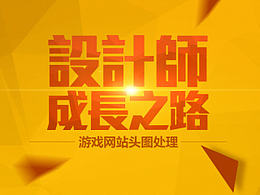 学习